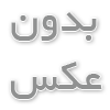 تگخکعه